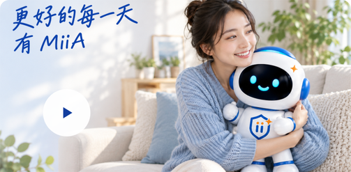 女性擁抱 MiiA Robot,品牌影片海報